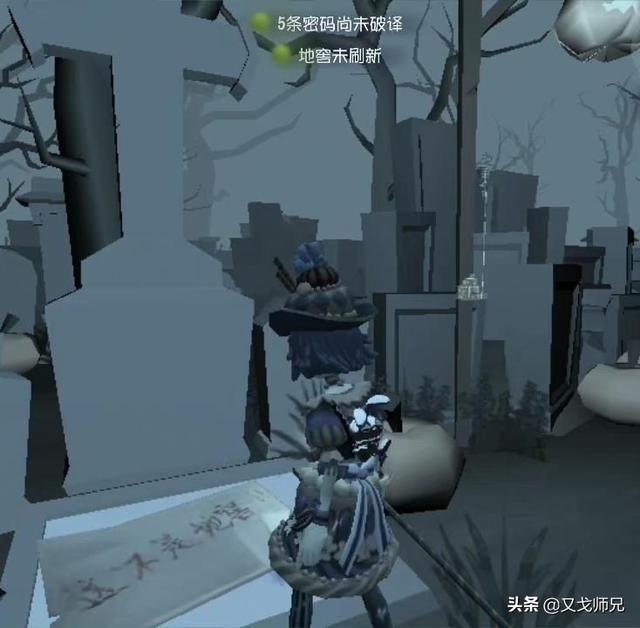 第五人格新手教程，第五人格怎么完成新手教程任务（再也不怕被小蜜蜂坑了）