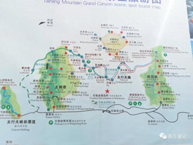 河南游之林州太行大峡谷