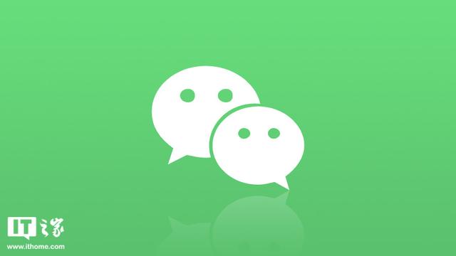 第二个微信怎么下载，一个手机怎么下载两个微信（最新官方正式版下载发布）
