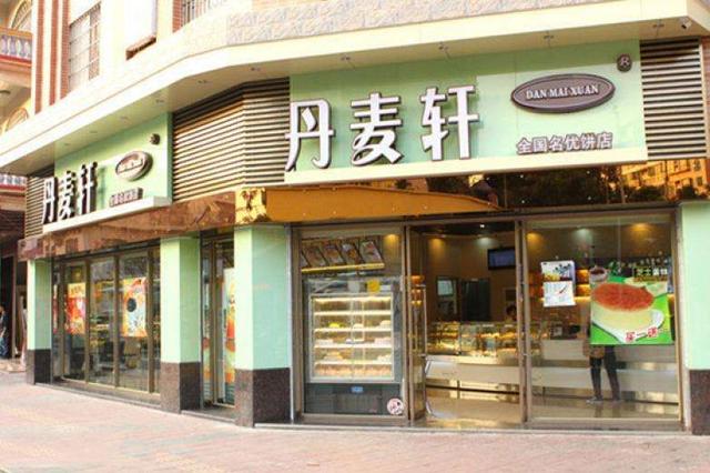 面包店名字大全，面包店名字大全简单大方（盘点中山市五个面包烘焙店品牌）