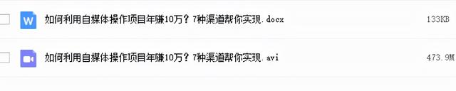 腾讯自媒体怎么赚钱，腾讯视频做自媒体有收益吗（如何利用自媒体操作项目年赚10万）