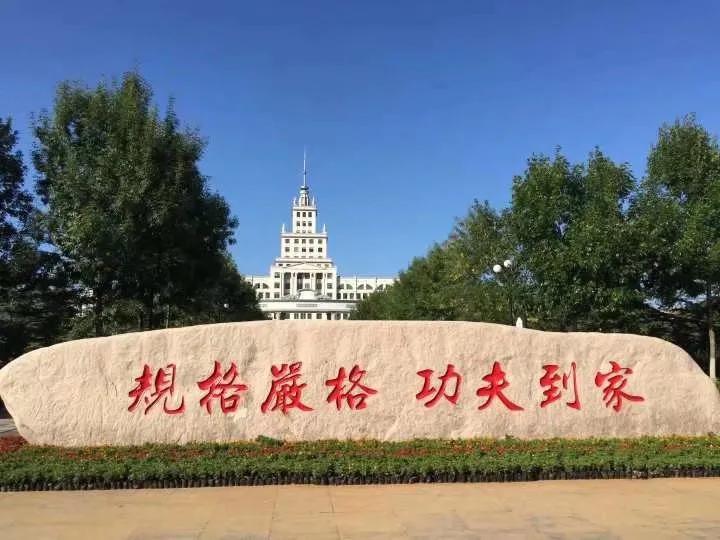 哈工大威海图书馆(哈尔滨工业大学一校区图书馆)