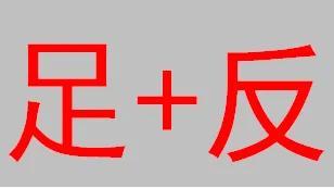 细腻是什么意思，皮肤细腻是什么意思（看看这些湖北方言词汇……）