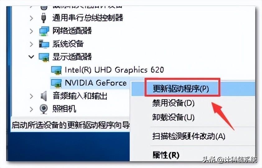 英伟达控制面板打不开，解决nvidia控制面板点了没反应