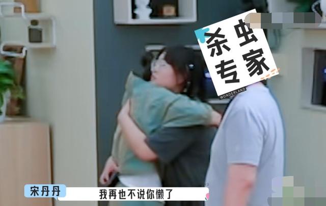 向往的生活宋丹丹，向往的生活宋丹丹是哪一期（宋丹丹向李雪琴、王传君道歉）