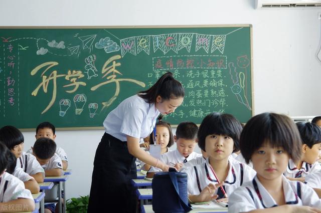 考编制需要什么条件，考教师编制需要什么条件（应届生想考教师编制）