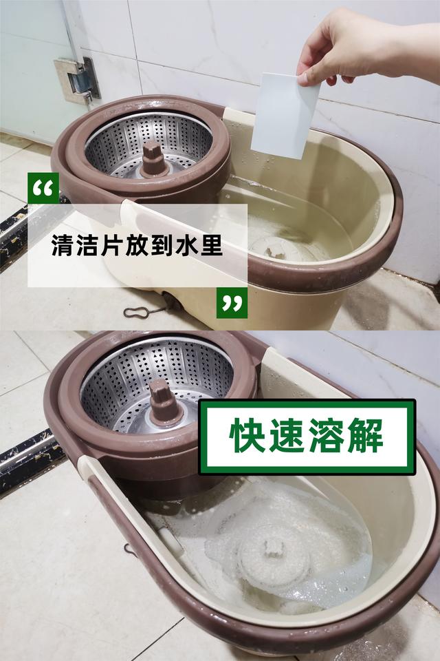 什么是地板清洁剂，地板清洁剂主要作用（我家那些19.9元包邮的清洁“神器”）