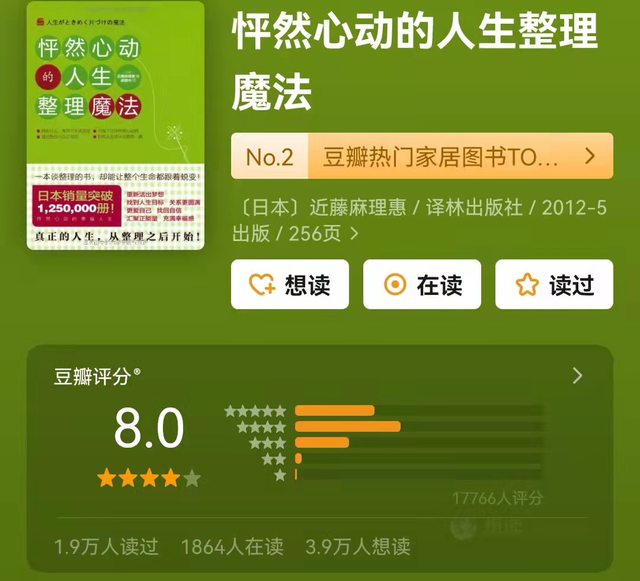 一生必读的60本书，人一生要读的60本书（读得越早收获越大）