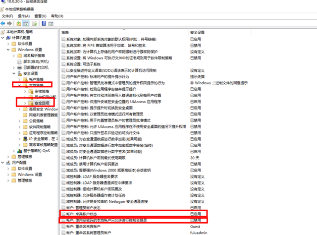 win10访问共享提示 输入网络凭证解决方法，win10访问共享提示（server2016远程提示凭证过期与共享无需输入密码共存）