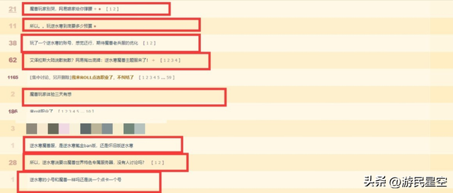 重返艾泽拉斯是什么梗，是什么阻止我重回艾泽拉斯