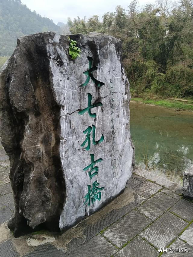 大小七孔旅游攻略，荔波小七孔游玩攻略推荐（贵州深度旅行之十三：大七孔）