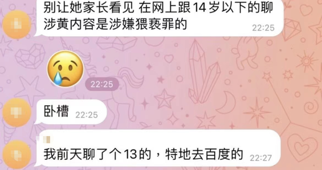 “N号房间”事件是什么，“N号房间”（5万恶魔正在围猎幼女）