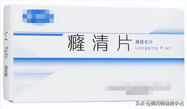 三金片主治功能，4种用于膀胱炎、尿道炎、前列腺炎的中成药