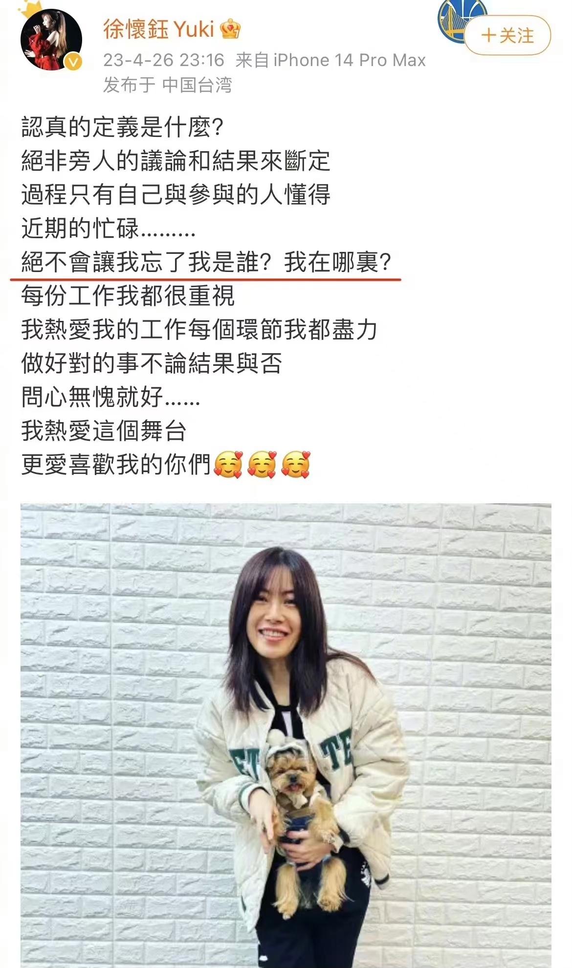 集体舞的动作,其他姐姐都很齐,只有她一直在偷瞄,动作慢半拍还出错.