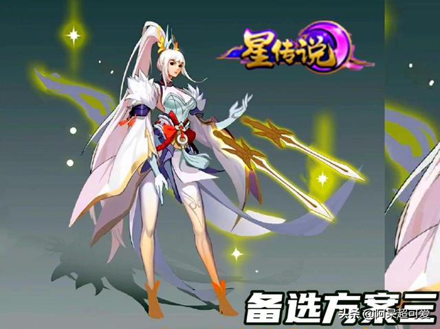 紫星币怎么获得，王者荣耀紫星币怎么获得（花木兰虞姬狄仁杰三选一）