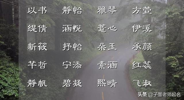 霸气的名字有什么，霸气的名字大全（如何起一个古风霸气的名字）