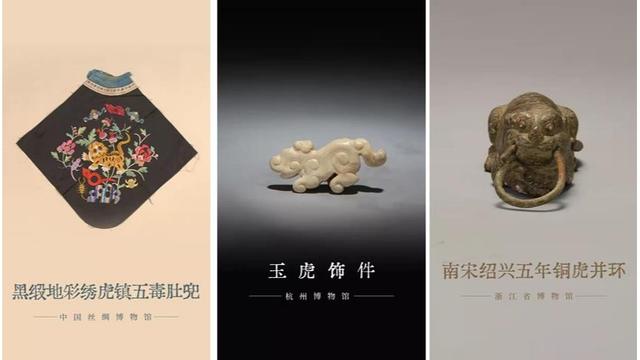 杭州春节的风俗有哪些，杭州过年习俗（杭州虎年宋韵文化“宝贝”陪你过大年）