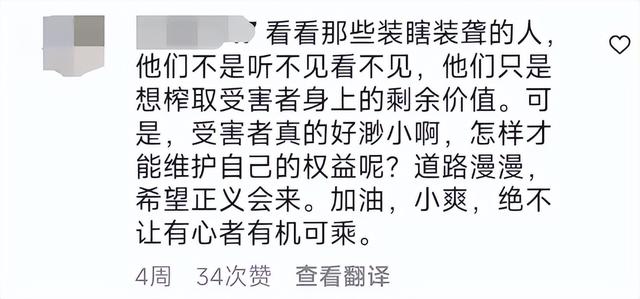 郑爽复出韩国，郑爽3亿罚款已还完