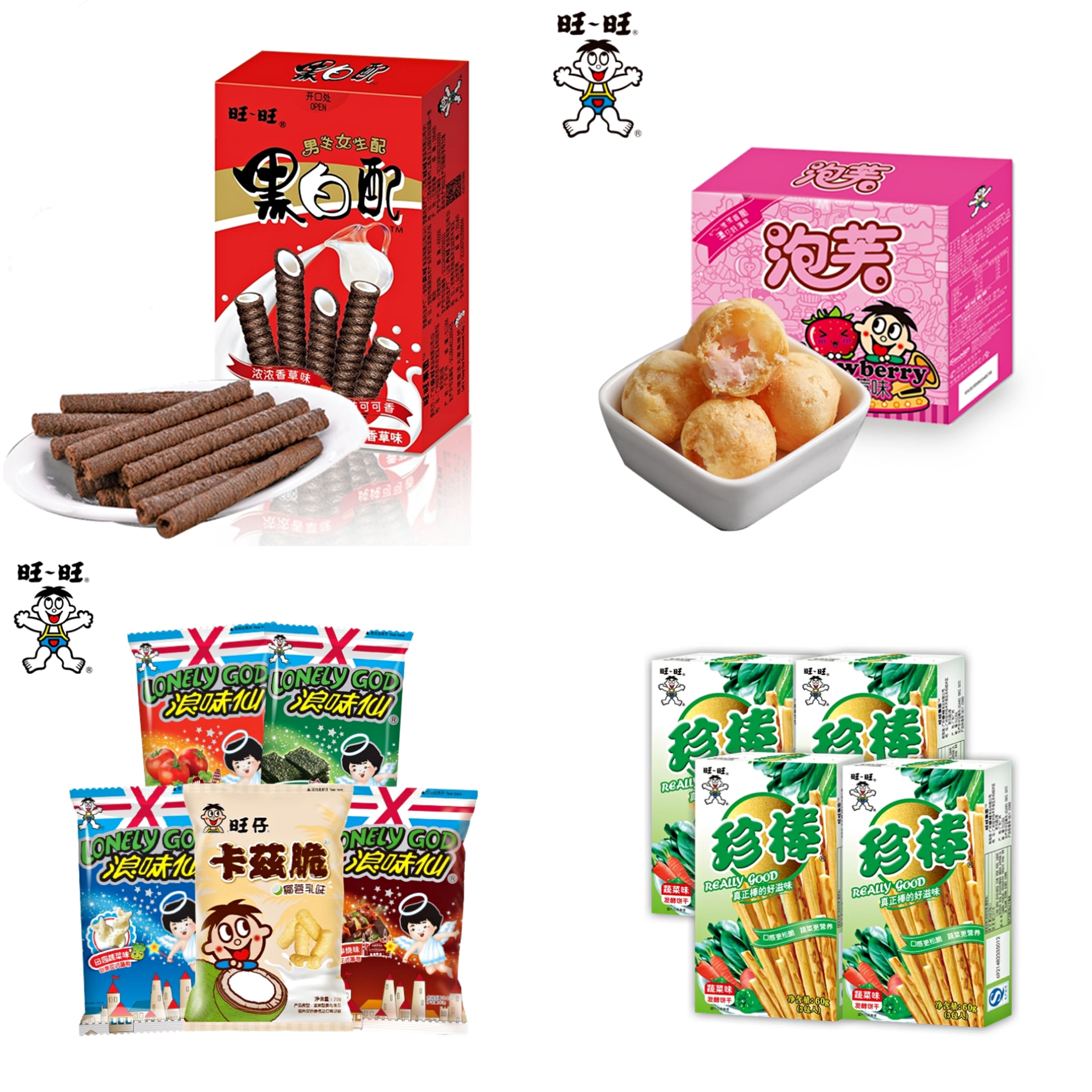 淘宝旺旺名是什么意思(旺旺名是什么名)