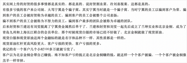 微淼商学院靠谱吗，6998元学费退不回来