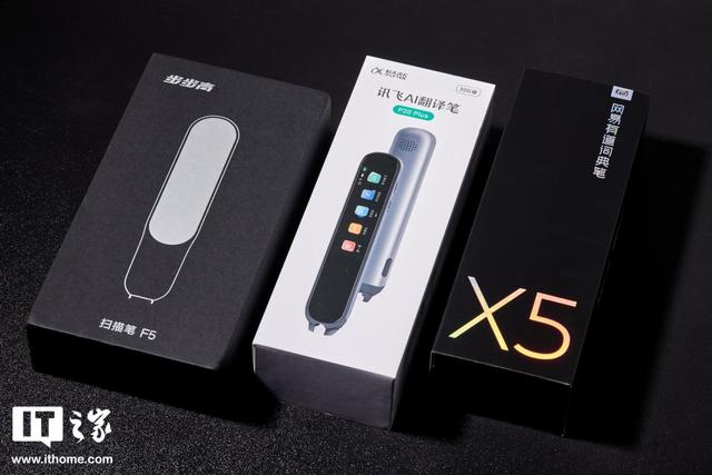 讯飞翻译api，vs网易/步步高词典笔