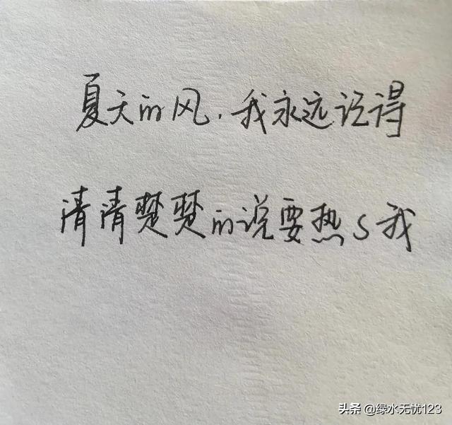 幽默搞笑文字图片，带文字的图片搞笑幽默的（适合天热时发的幽默搞笑文案）