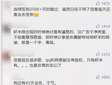 手机上如何恢复qq说说，手机上如何恢复qq说说2021（无数老用户却还在期待它复活）