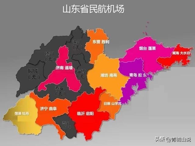 山东未来最大的机场（山东现有机场和在建机场）