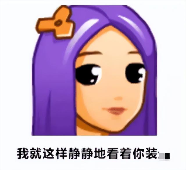 如何加qq好友，qq怎么设置加好友的问题（我们加过的QQ好友）