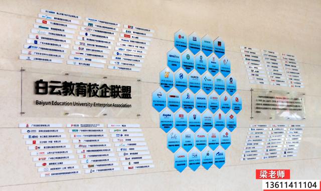 广州哪里有可以定做衣服的地方，广州哪里做衣服的多（广州白云工商技师学院服装设计与制作专业介绍）