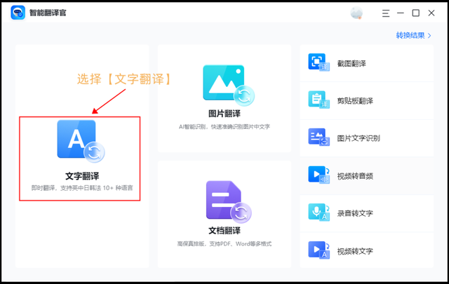 怎么翻译网页上的英文，如何快速将网页中的英文翻译成中文（推荐两款在线翻译工具）