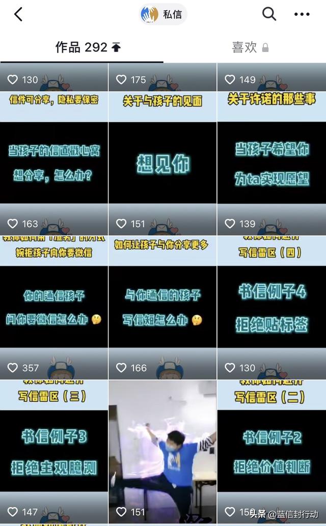 制作信封最简单的方式，超简单的信封制作（14年手写80万封书信）