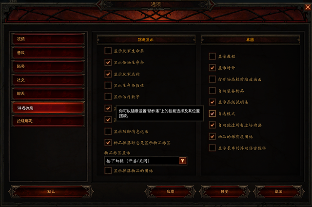 暗黑3卡奈魔盒，暗黑3卡奈魔盒详解（暗黑3的一些小科普小技巧）