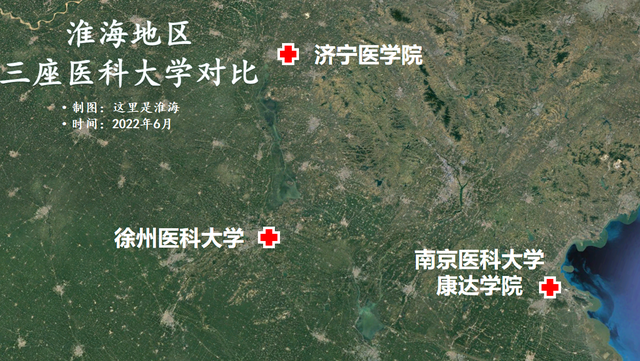 2020徐州医科大学怎么样，徐州医科大学 2020（徐州医科大学、济宁医学院）