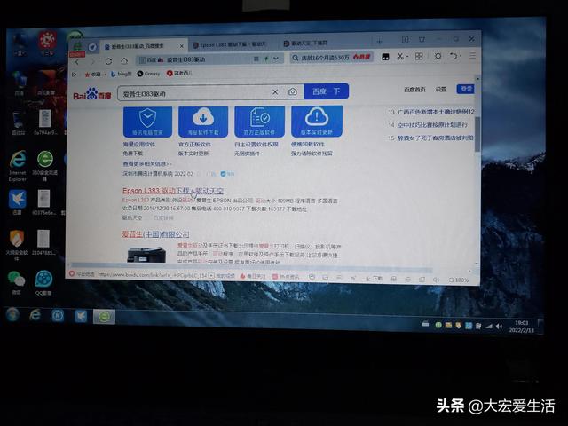 lj2200驱动，lj2200打印机驱动如何下载（而是你没有选对方法）