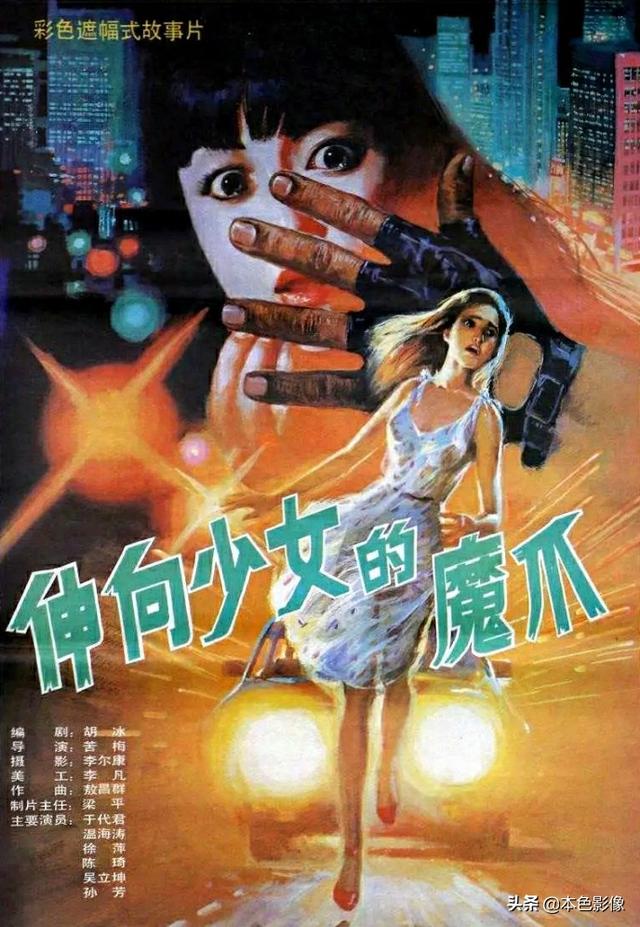 097秦级核潜艇，098核潜艇（九十年代国产电影大全）