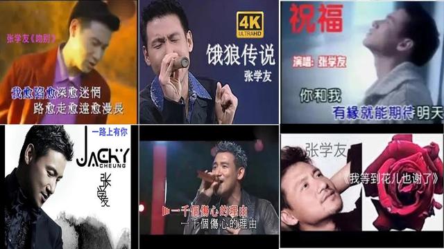 张学友 新专辑，张学友自强不息的人生哲学（歌神音乐巅峰无人可及）