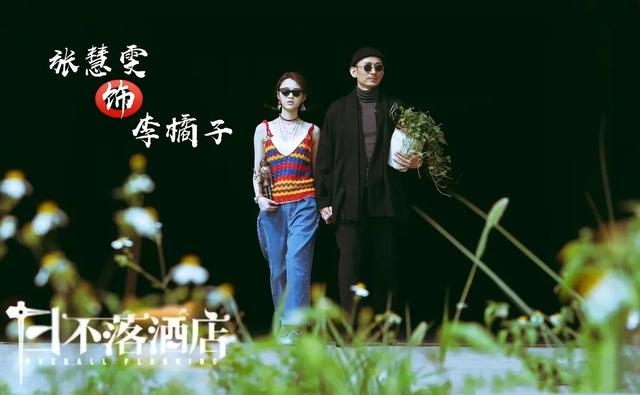 纯洁心灵逐梦演艺圈(纯洁心灵逐梦演艺圈演员表)