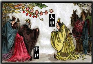 商朝第一任统治者，商朝第一任统治者是谁（商朝30位君王）