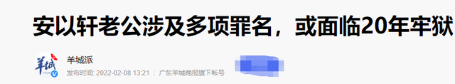 大长今历史原型，大长今是历史事实吗（“红极一时”的7位女二现状）