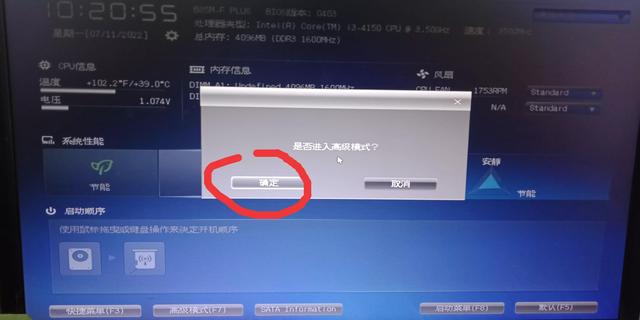 stop 0x0000007b蓝屏（电脑蓝屏0x0000007b代码解决办法）