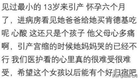 女人不自爱下一句，女人衣着暴露就是不自爱吗（一个女生可以不自爱到什么程度）