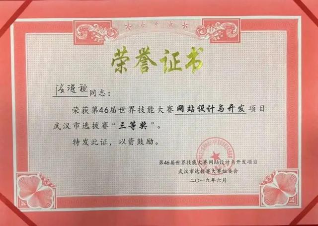 武汉光谷职业技术学院，武汉高职专科学校一览表（武汉光谷职业学院互联网+学院）