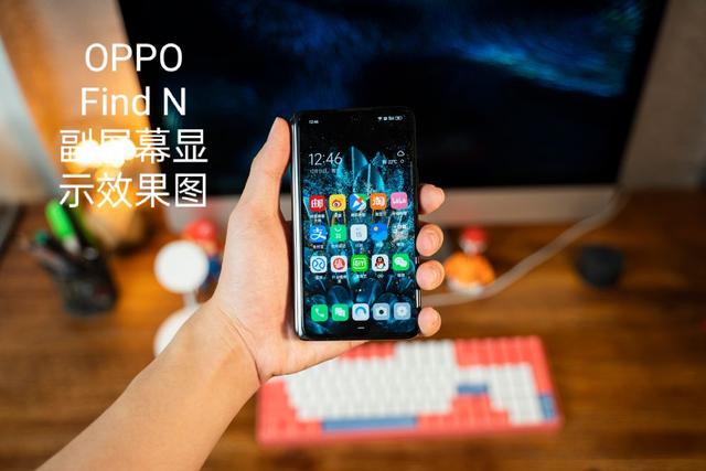 oppo怎么查找手机，怎样开启oppo手机的查找手机位置的功能（折叠屏详细评测）