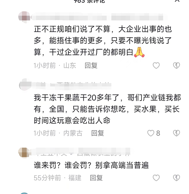 抖音透明头像图片，抖音透明头像这么做（20天抖音涨粉450万）