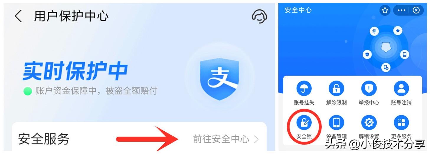 支付宝开通(95188怎么转不了人工)