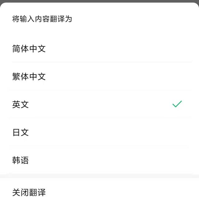 如何将微信表情包比例变小，表情包尺寸太大了怎么变小（这个功能我等了11年）