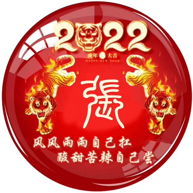 定制一个你的专属头像吧??微信，定制一个你的专属头像吧?（个性头像，微信头像，免费定制）