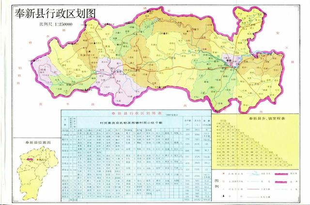 江西省宜春市奉新县，南昌奉新县（江西省奉新县历史沿革及行政区划）