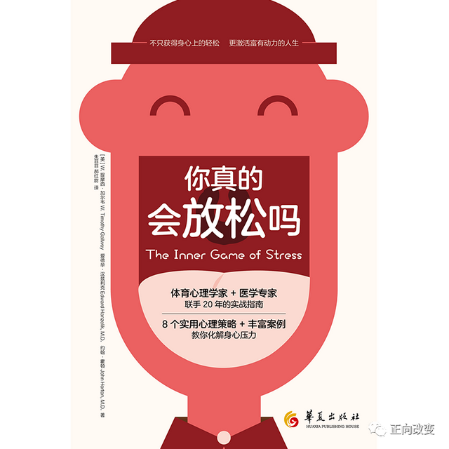 有压力才有动力，什么叫做压力才有动力（调节好压力，才有动力）